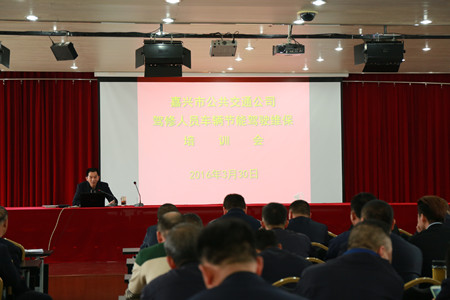 2016年61號信息.jpg